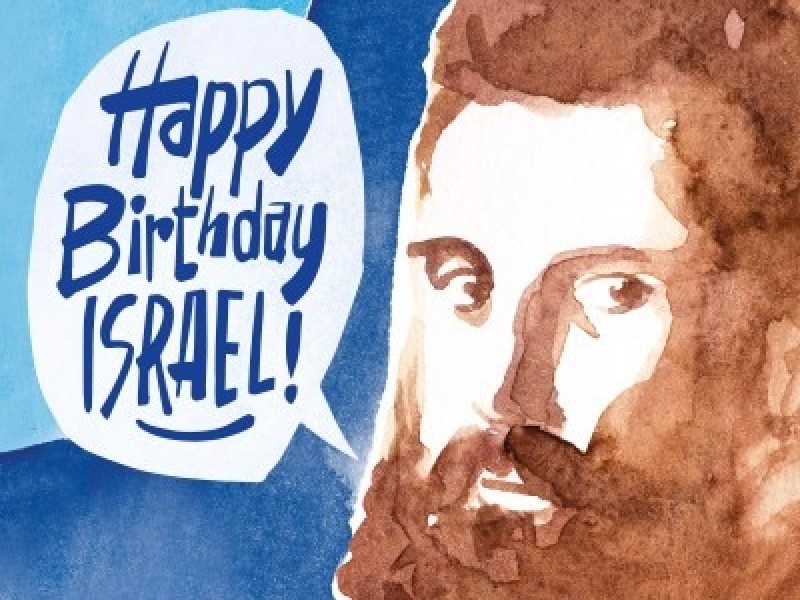Geschichte in Geschichten: Happy? Birthday? Israel?